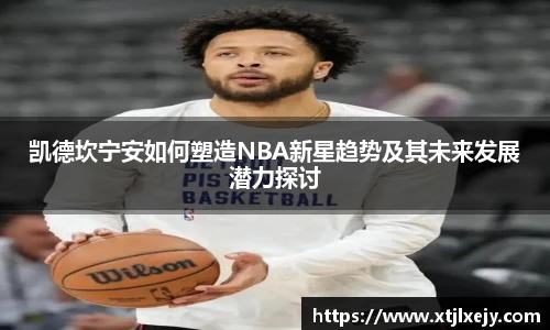 足球直播