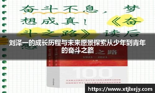 懂球体育