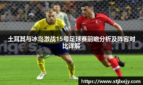 看球直播