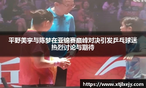 足球直播