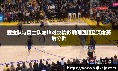 足球直播