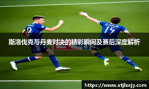足球直播