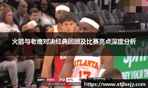 看球直播