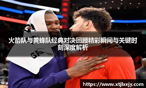 看球直播