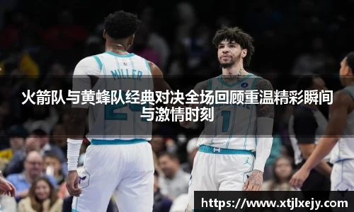 足球直播